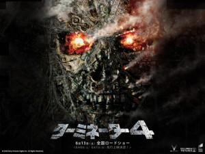 terminator4 terminator4